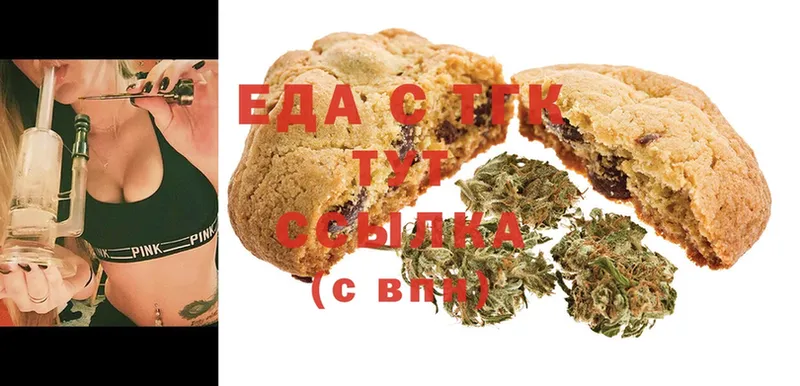 Canna-Cookies конопля  OMG вход  Павловская 